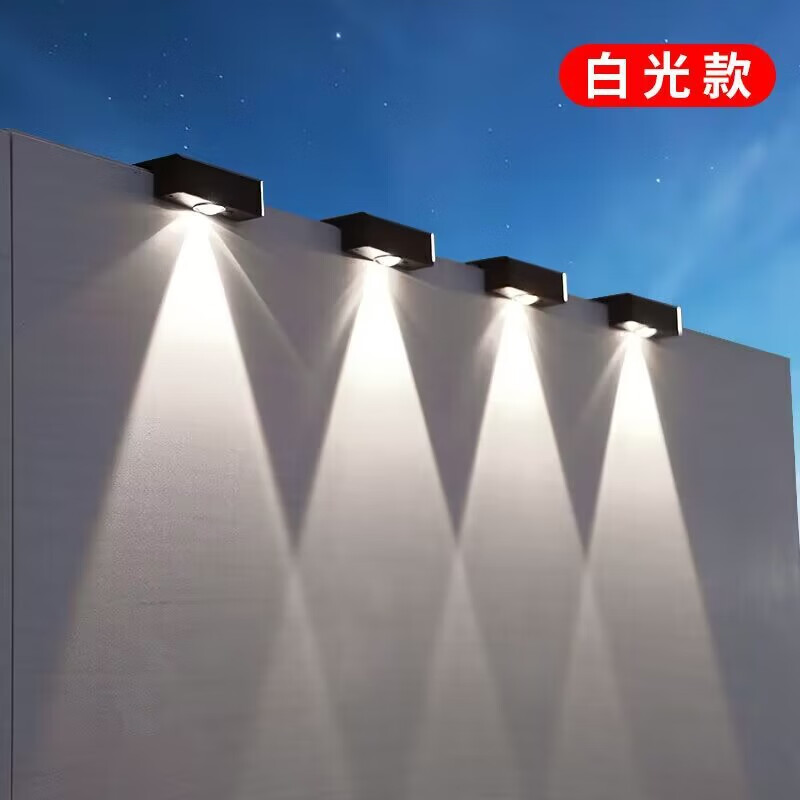 能户外围墙壁灯庭院阳台防水射灯新款篱笆围栏装饰氛围洗墙灯 白光