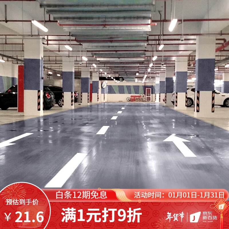 在网上购物怎么查油漆涂料历史价格的|油漆涂料价格比较