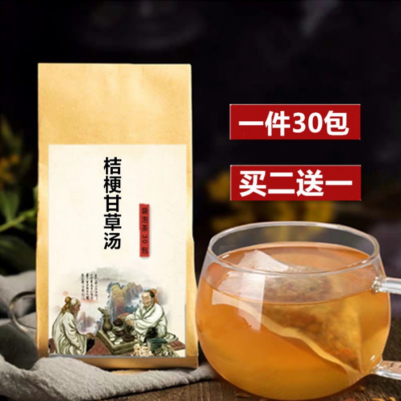 桔梗甘草汤桔梗10克生甘草5克g组合和加配与正宗咽喉泡茶泡水喝