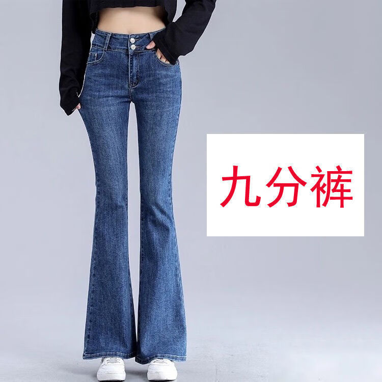 璀典直筒九分牛仔裤女夏季显瘦梨形小个子微喇牛仔裤女九分裤秋冬2024