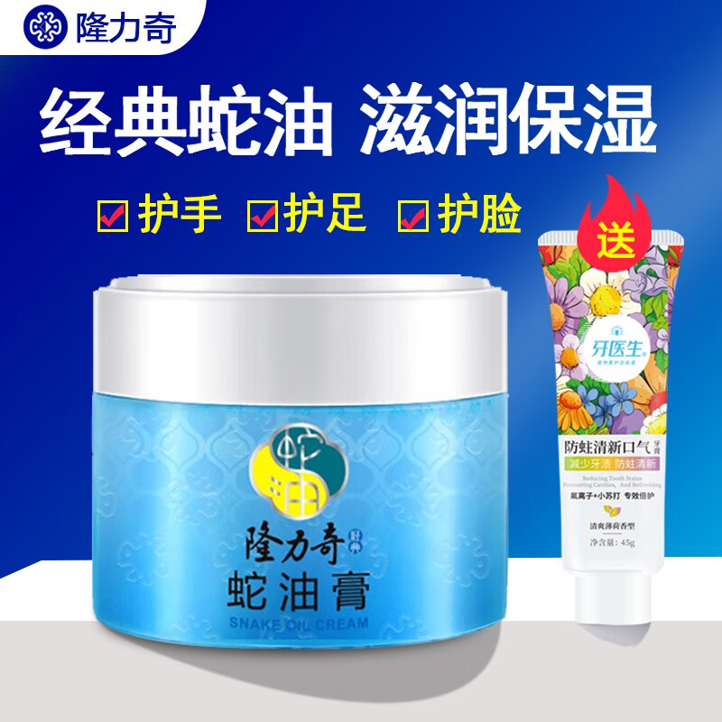 隆力奇