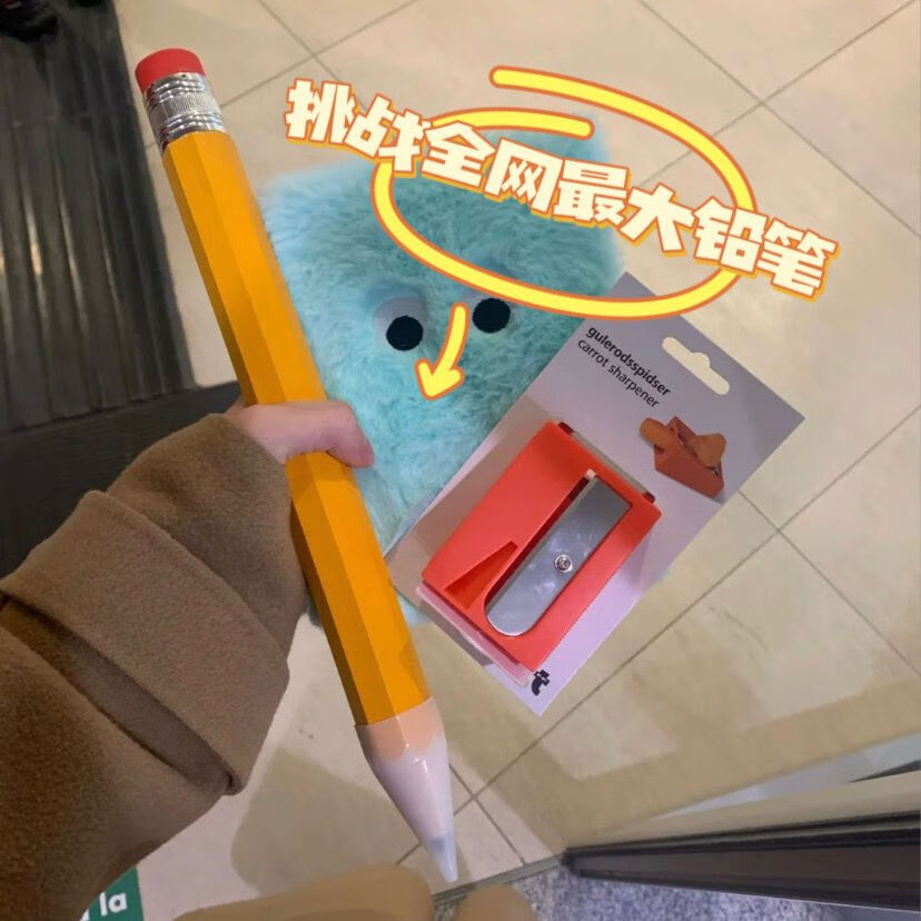 笔超大号铅笔巨无霸中性圆珠笔头学生搞笑文具笔 巨无霸超大铅笔黄色
