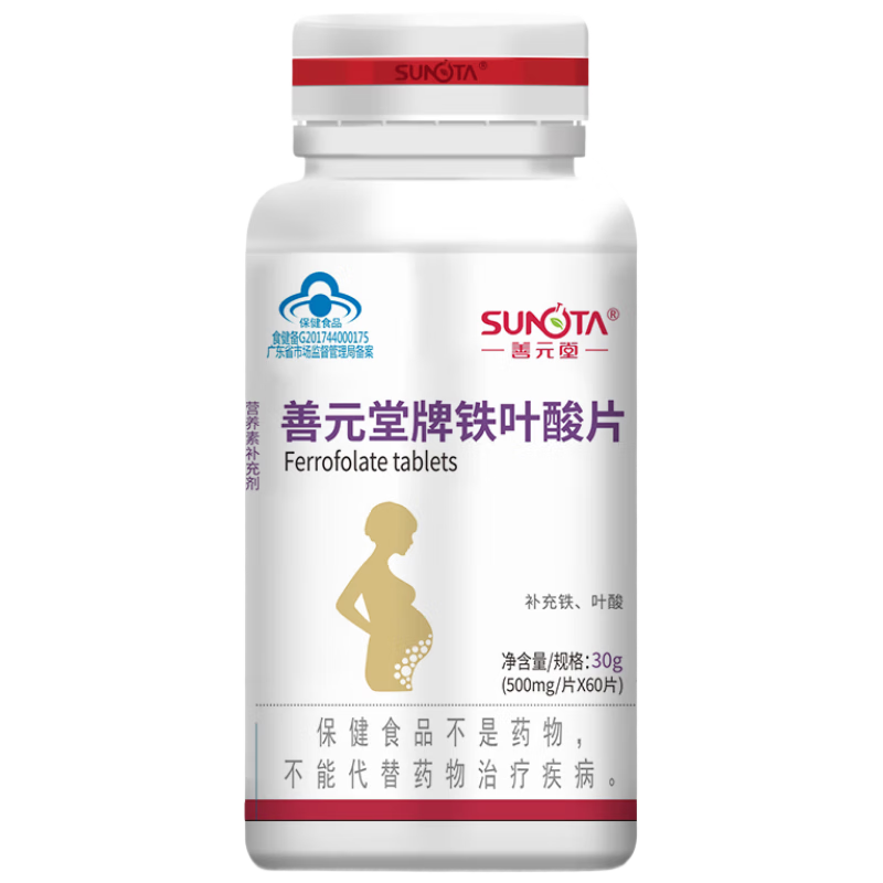 ԪҶƬ׷ӪиĸҶ 500mg*60Ƭʵ45.9Ԫ