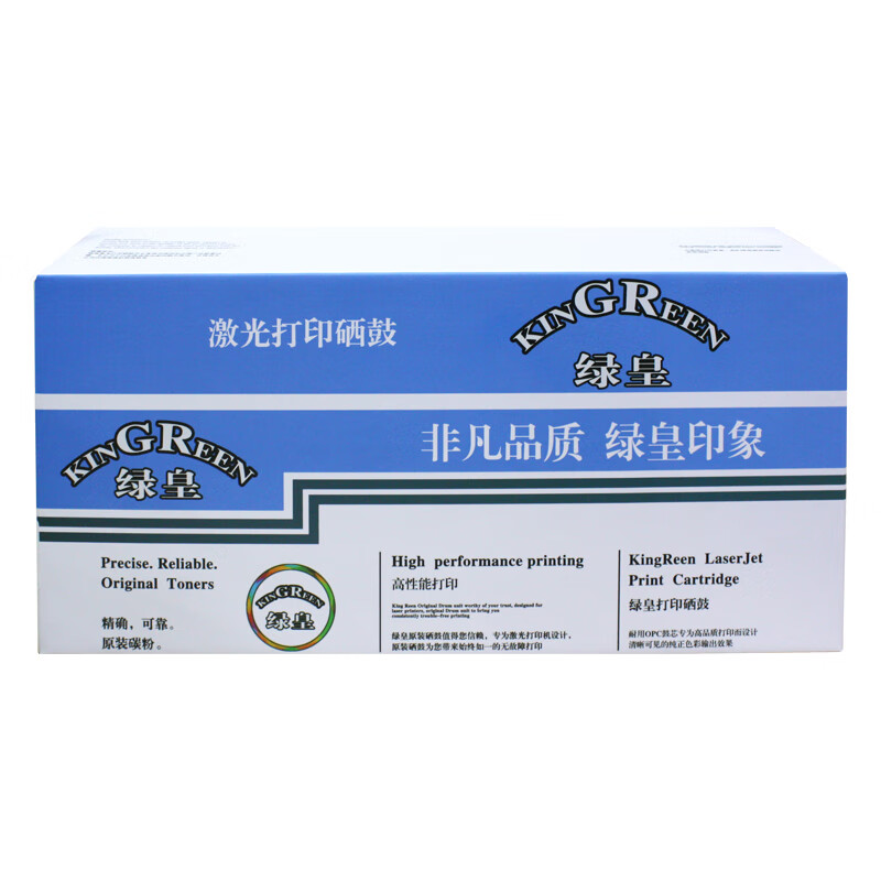 绿皇惠普m701a硒鼓,m706n硒鼓 硒鼓粉盒一体化结构,cz192a硒鼓 93a