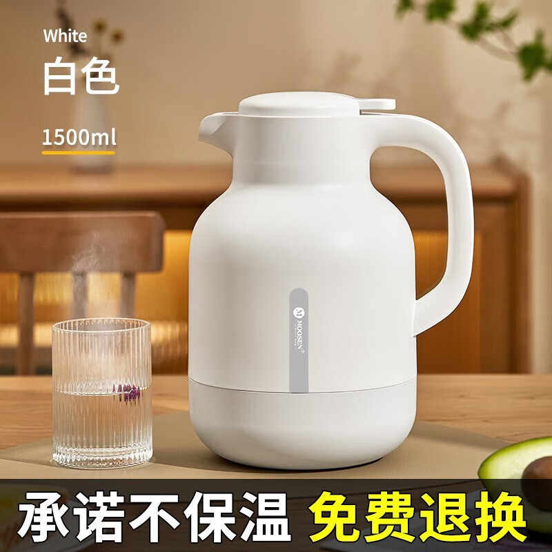 保温壶价格历史查询|保温壶价格比较