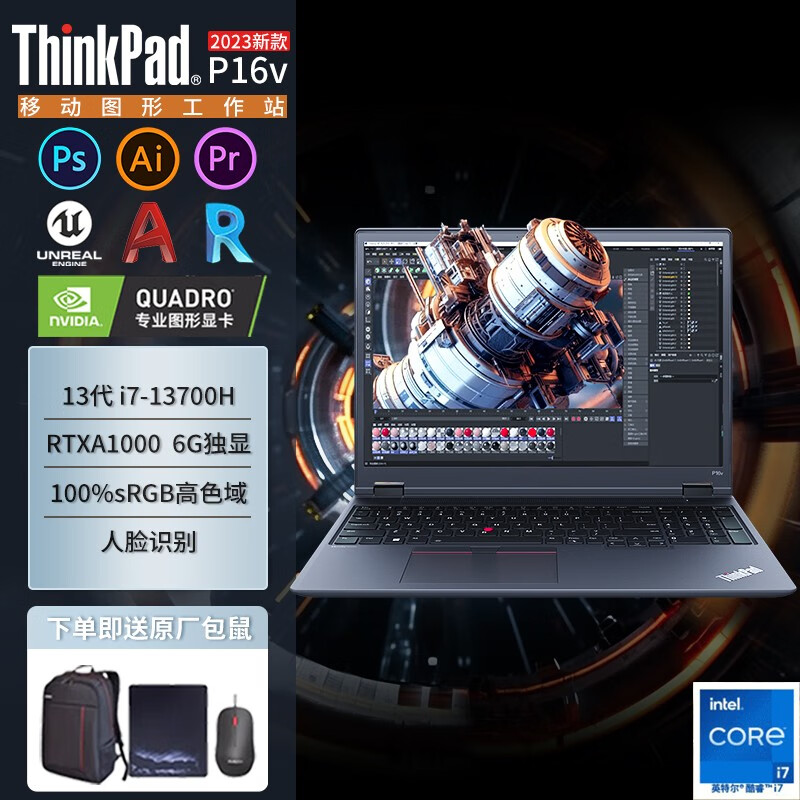 ThinkPad 思考本 X1隐士 专业版 2021款 十一代酷睿版 16.0英寸 轻薄本 黑色 (酷睿i9-11950H、RTX 3080 16G、64GB、1TB SSD、4K、60Hz)
