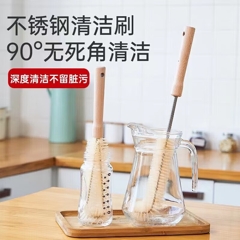 日杂小件木柄杯刷奶瓶刷洗杯刷神器专用无死角家 长柄+短柄 2件套 1份-九块九专栏-全利兔-实时优惠快报