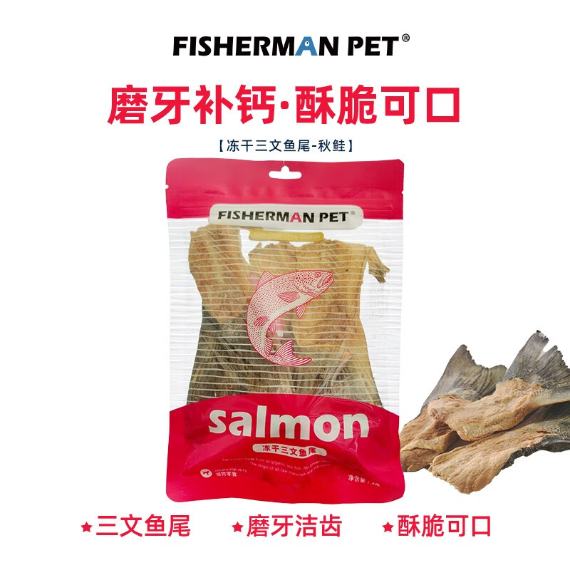 狗零食历史价格和最高价|狗零食价格比较