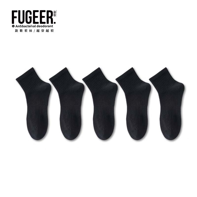 休闲袜历史价格查询网站|休闲袜价格比较