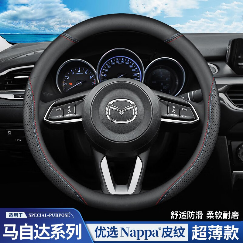 方向盘套历史价格在线查询|方向盘套价格走势