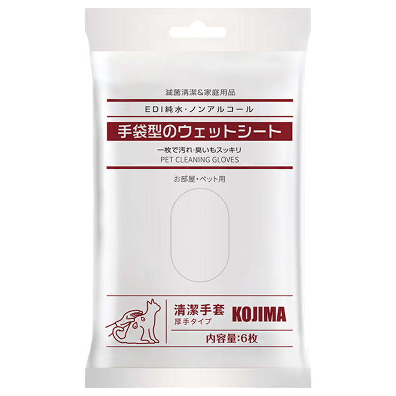 克服宠物异味问题：日本KOJIMA品牌宠物湿巾价格趋势