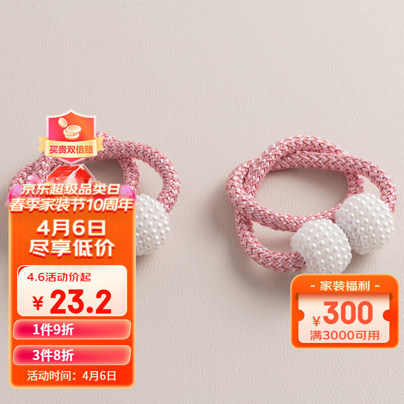 京东的窗帘窗纱历史价格在哪看|窗帘窗纱价格走势图