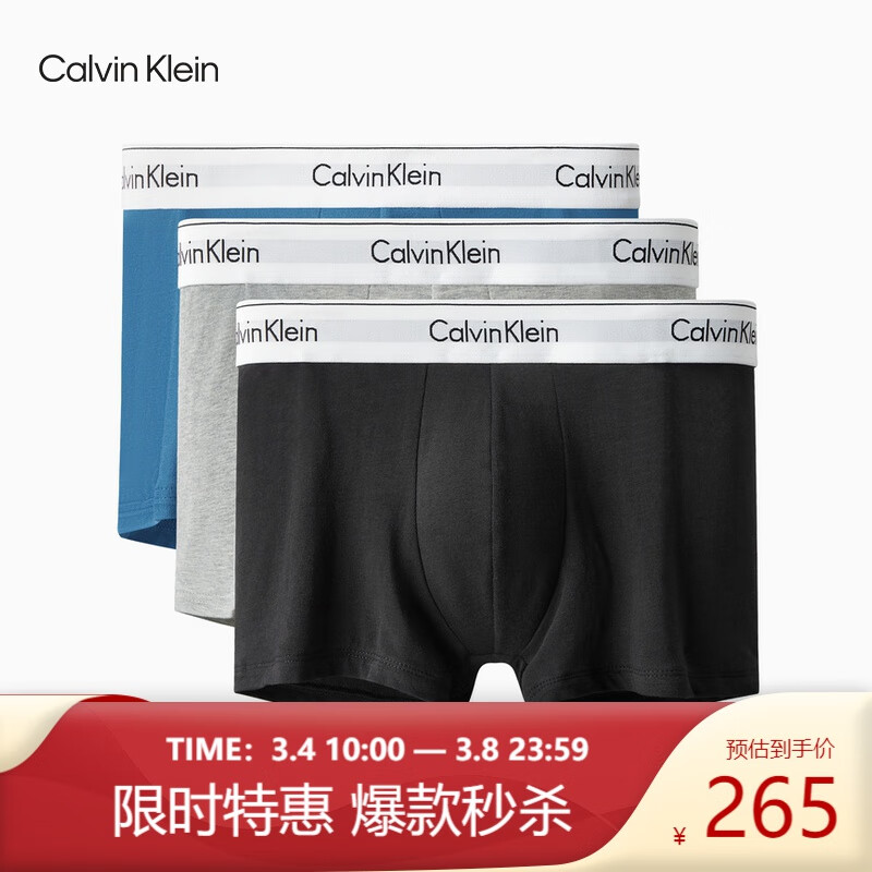 Calvin Klein 内衣【摩登引力带】男士三条装循环LOGO透气棉质平角内裤NB1085 1PP-太空黑/玉鈫蓝/大理石灰 XL