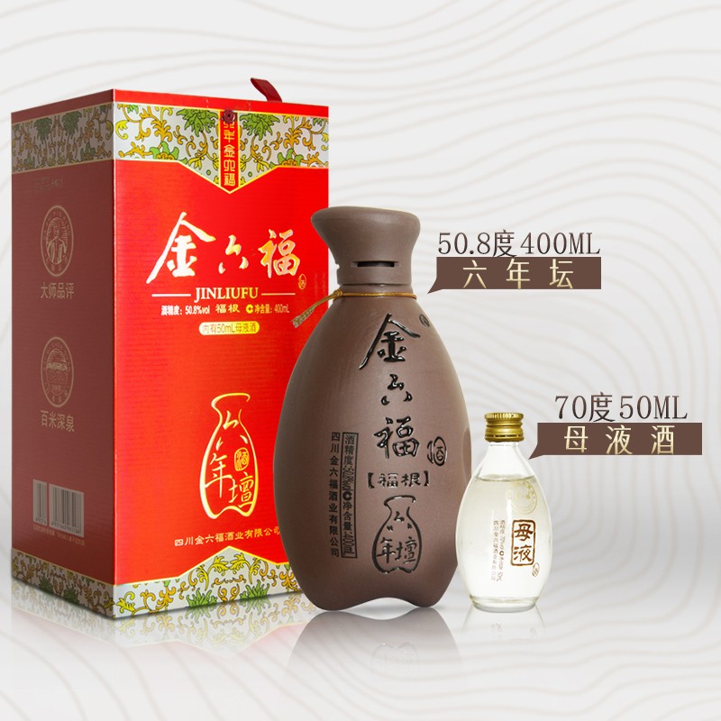 金六福福根系列 50.