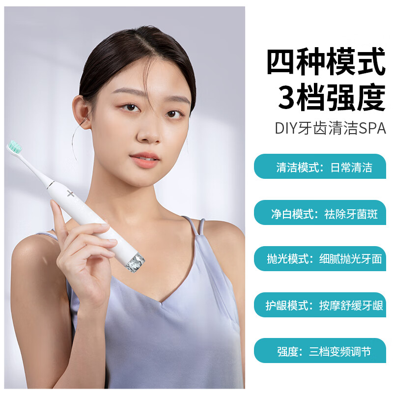 同同家（TTJ）电动牙刷成人声波震动男女士专用软毛全自动充电式智能家用礼盒套装T9U 情侣款礼物新年实用礼品 经典款 | T9U简约白（共6刷头）