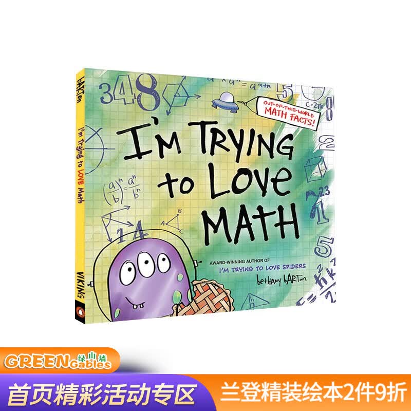 英文原版 I'm Trying to Love Math 精装 爱上数学  少儿科普绘本图画书 知识类读物 .怎么样,好用不?