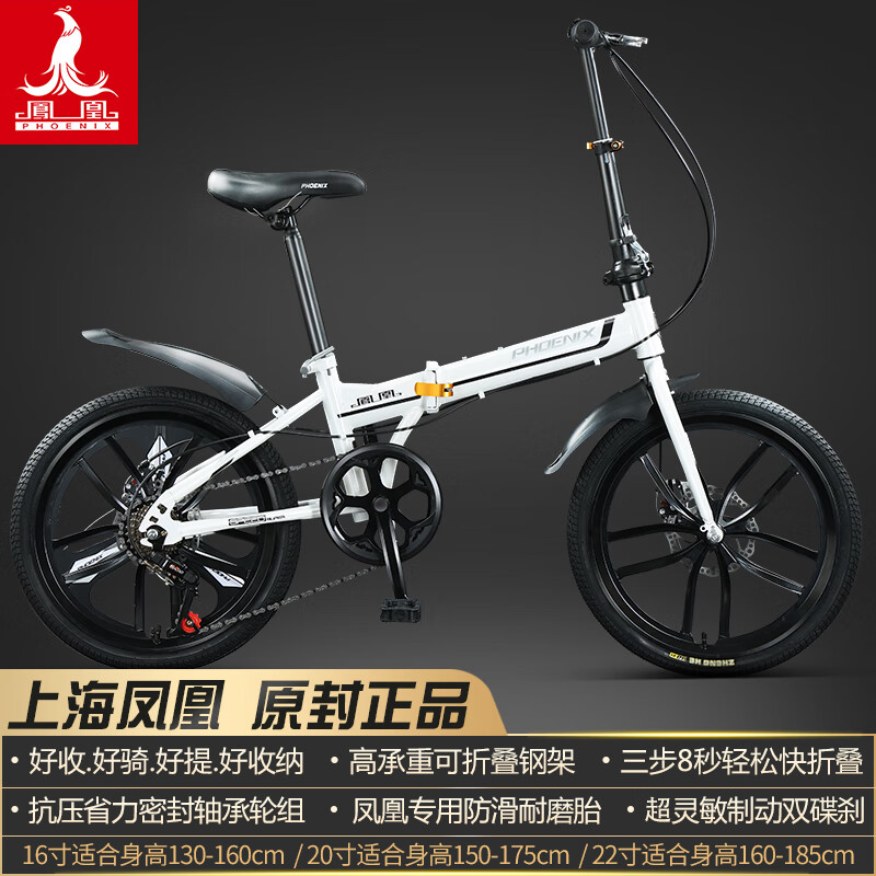 ���ڲ�������ˣ�PHOENIX�����۵����г������Я�ź�����Ůʿ�����ϰ�ѧ����ͯ�ⰲװ���� �����ȫ��С�7��10������� 20�硾�ο�����145-175CM��