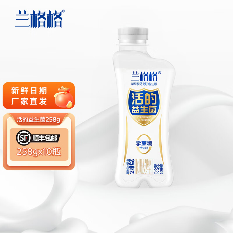 如何查看京东低温奶商品历史价格|低温奶价格历史