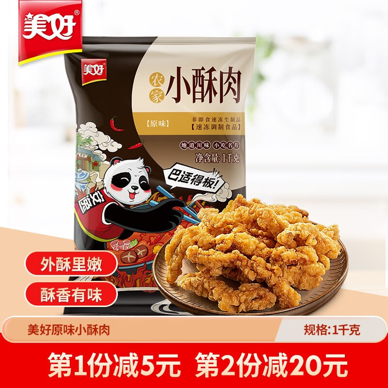 方便食品历史价格查询软件哪个好用|方便食品价格走势图