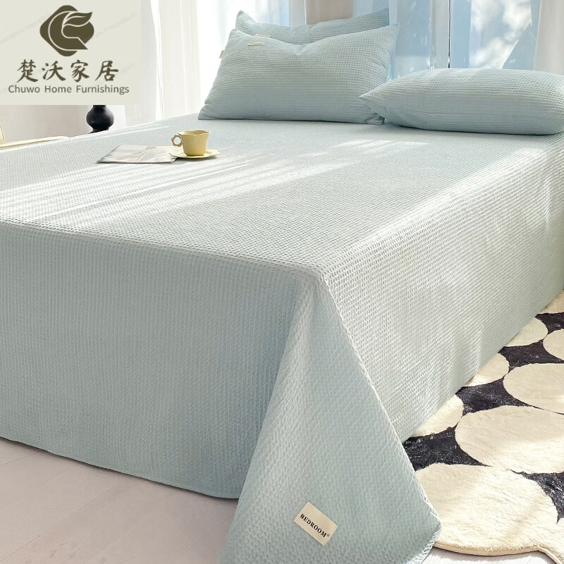 加厚被单三件套 全棉华夫格-雾蓝色 华夫格床单单件-160x235cm【适合