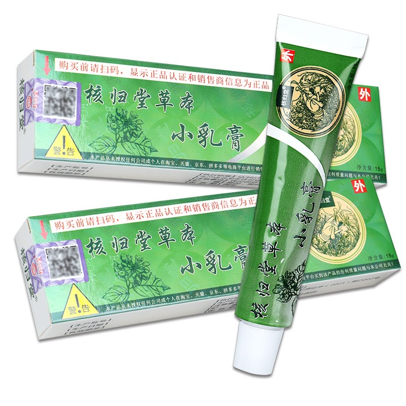 核归堂草本小乳膏15g 草本小乳膏核归堂草本小乳膏15g 草本小乳膏 1