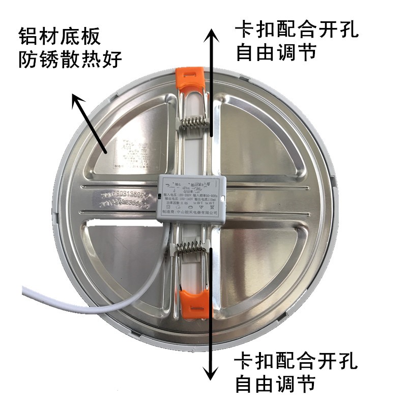 畅玩黄嘉敏锐led高亮洞灯自由开孔筒灯商业办公面板灯嵌入式吊顶灯