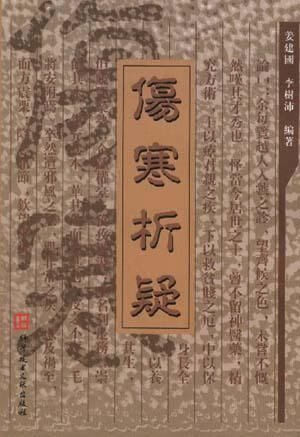 汽车的奥秘9787502327866科学技术文献出版社