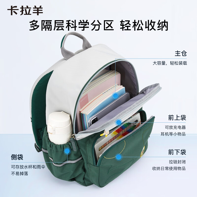 卡拉羊16/20L小学生云朵晨练包轻便大容量初中生书包女双肩包男休闲超轻 【16L】常青藤绿（升级防水拉链）