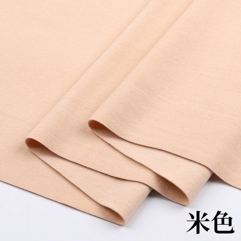 牧鱼(herdfish)双面德绒布料加厚双面德绒布料秋冬弹力保暖针织布头