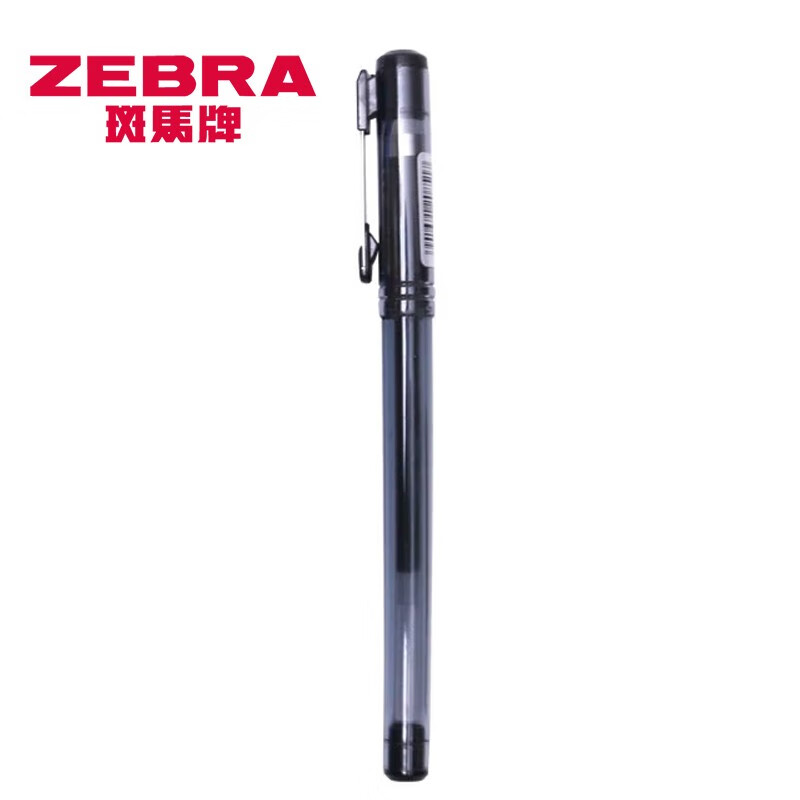 斑马牌(ZEBRA) 日本进口中性笔签字笔拔帽学生考试笔办公