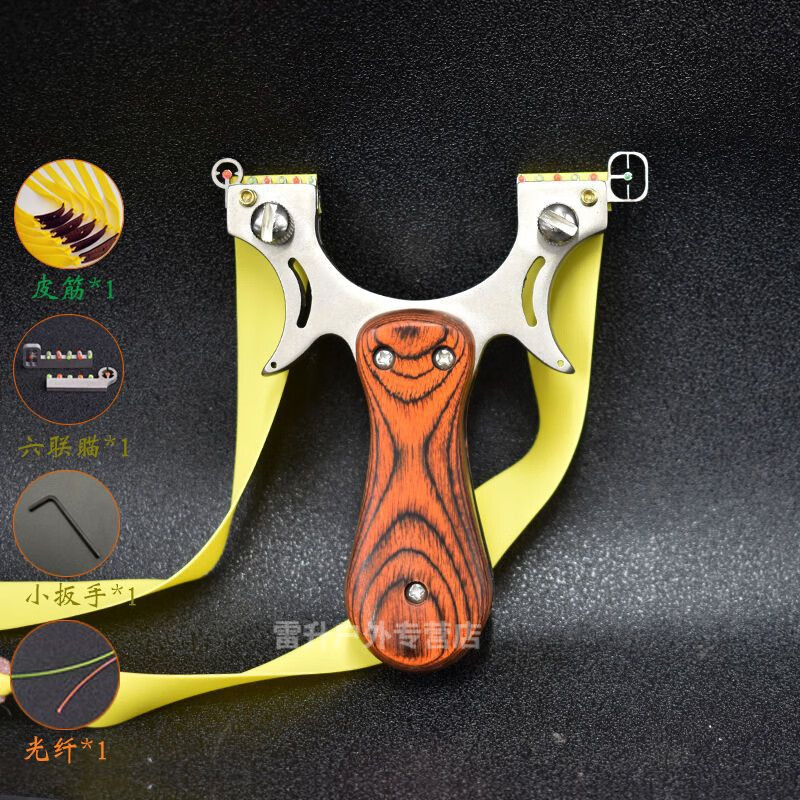 颇湘弹弓高精准高压成人猎鹰贪狼三代 不锈钢 木把手大威力免绑快压