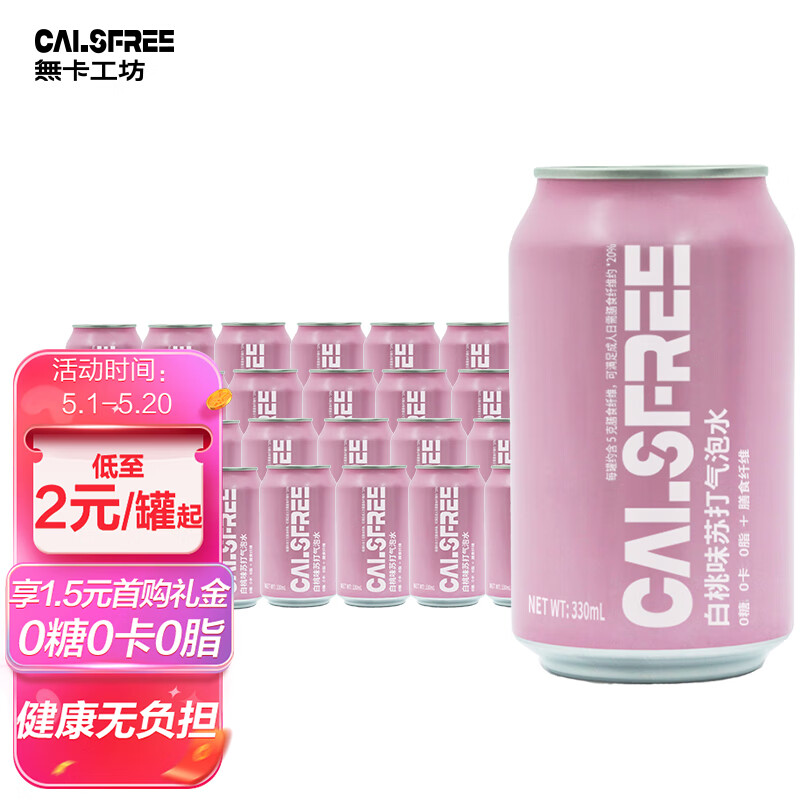 饮料历史价格查询网站|饮料价格走势图