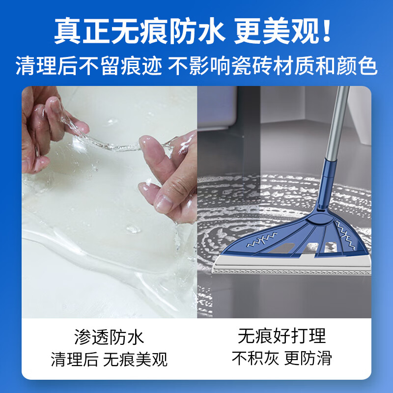 切瑞西免砸砖卫生间防水涂料透明防水胶堵漏王厨房水池瓷砖厕所补漏材料 不带桶500gA料+50gB料约1-3平