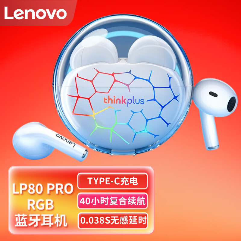 联想（lenovo） LP80Pro RGB白色 真无线蓝牙耳机通话降噪半入耳式游戏低延迟运动耳机 通用苹果华为小米手机 LIve Pods RGB80 白色