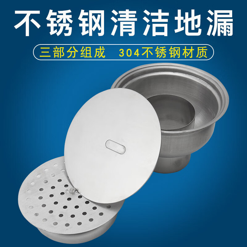 霓林饵不锈钢洁净地漏制药厂实验室水封防臭卫生级dn5075100清扫口 dn