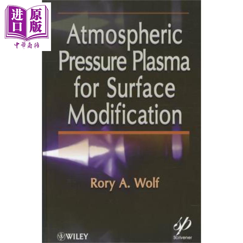 表面饰变的大气压等离子体 atmospheric pressure plasma for surface