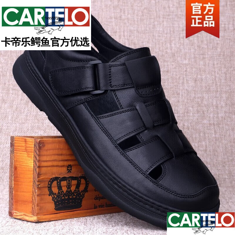 卡帝乐鳄鱼(cartelo)夏季新款男鞋真皮凉拖鞋透气洞洞鞋包头沙滩厚底