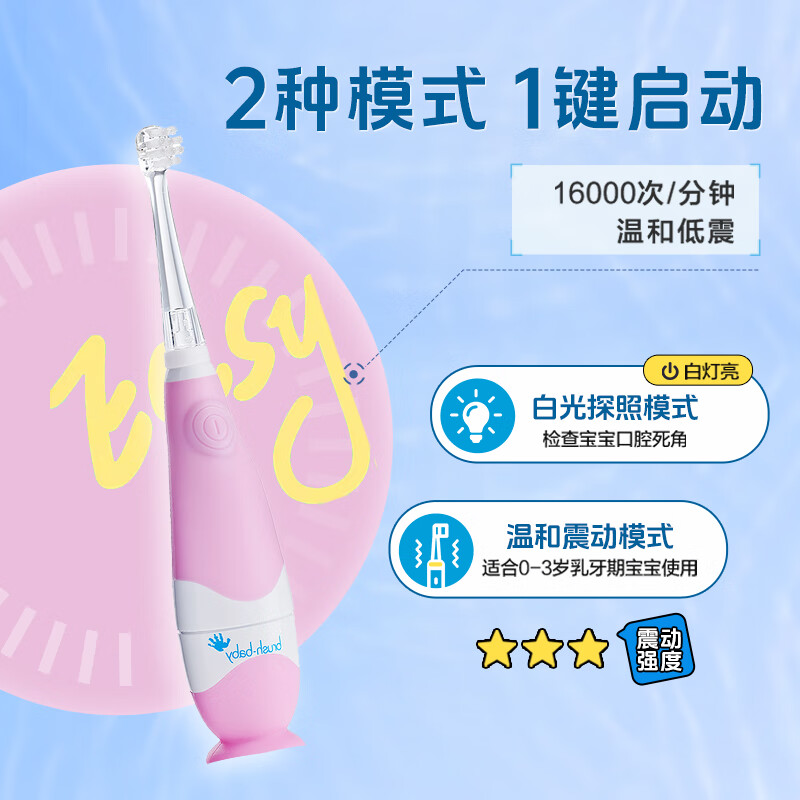 brush-baby百刷宝贝BabySonic系列儿童宝宝婴幼儿电动牙刷0到3岁 青色款套装【6刷头】1年质保