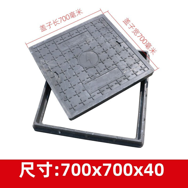 盖乐多复合井盖树脂窨井盖污水雨水电力盖板弱电长方形沙井盖水表箱
