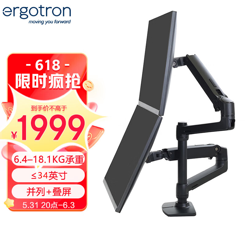 京东怎么查显示器配件历史价格|显示器配件价格走势