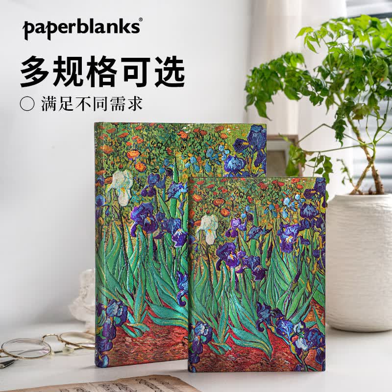 paperblanks佩兰克笔记本本子梵高的鸢尾花高颜值高档毕业礼物生日学生送礼日记本手帐记事本文具复古 梵高的鸢尾花/中本/横线