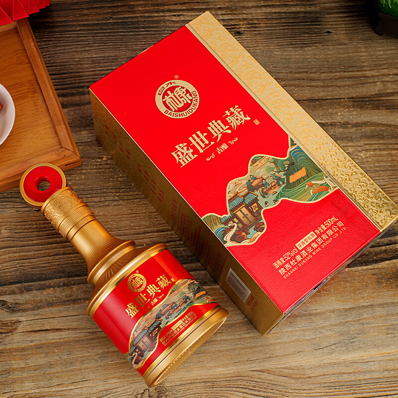 白水杜康 盛世典藏古酿白酒整箱52度浓香型500ml*6瓶请客送礼佳品 52度 500mL 6瓶