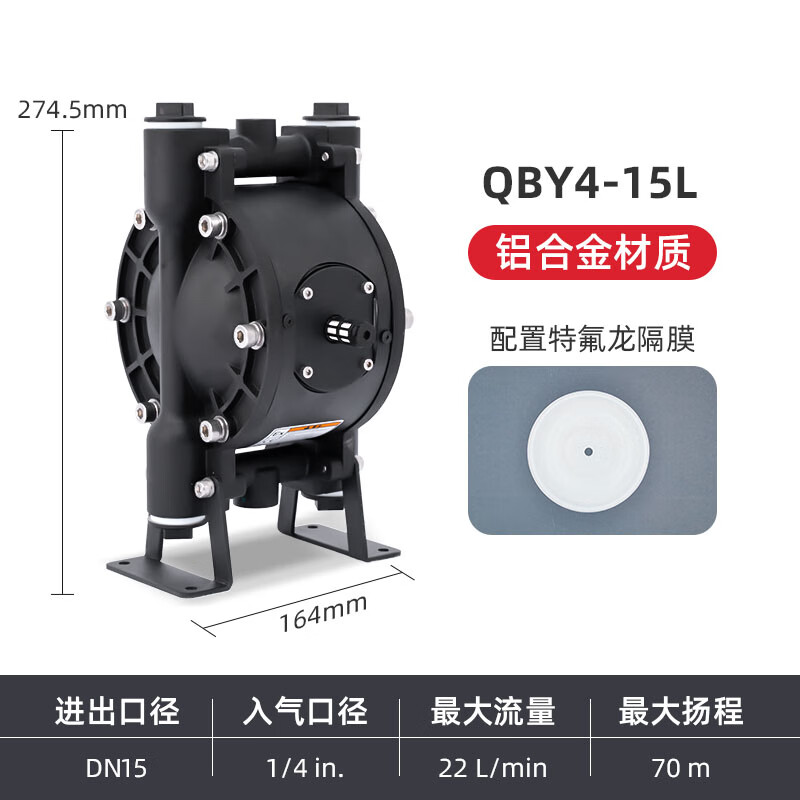 国货牌气动隔膜泵qby3铝合金不锈钢耐腐蚀自吸防爆泵官方直营 qby4-15