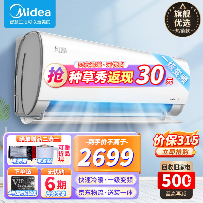 京东数码家电 2023-02-19 - 第15张  | 最新购物优惠券