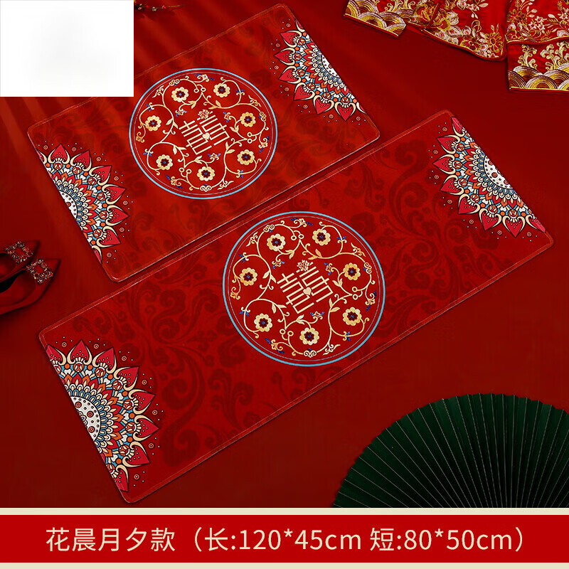 花晨月夕 (长款 短款)