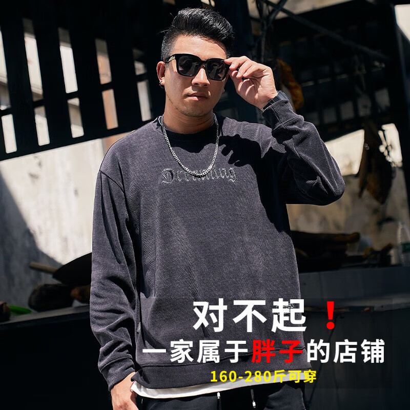 大码男装怎么查询历史价格|大码男装价格历史
