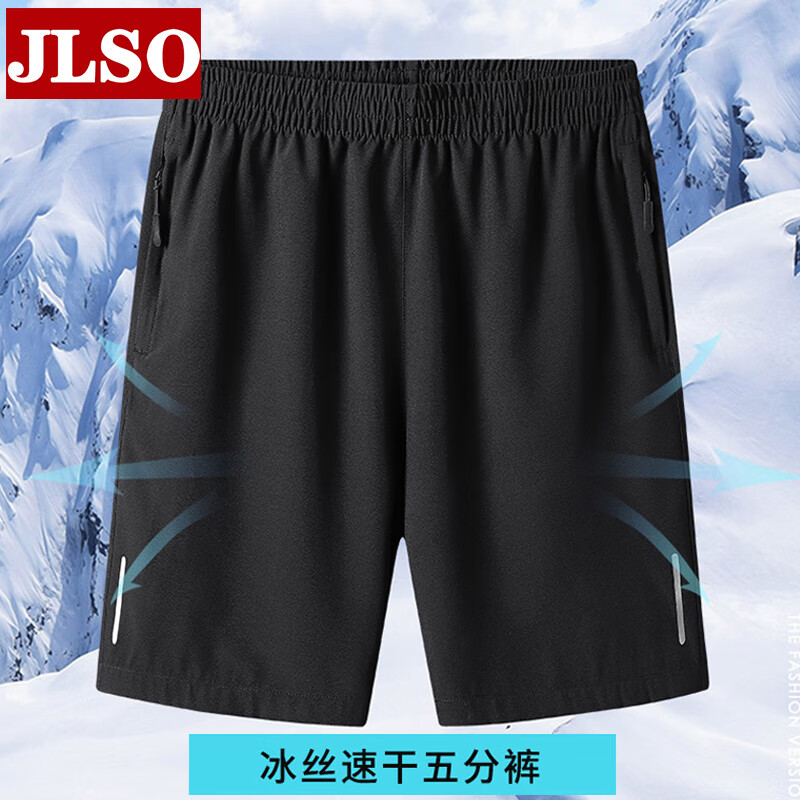 JLSO短裤男夏季男士宽松冰丝速干运动裤沙滩休闲五分裤子 黑