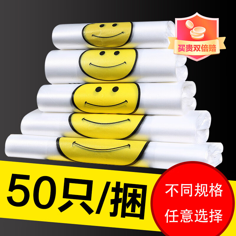 查询收纳袋包低价软件|收纳袋包价格走势图