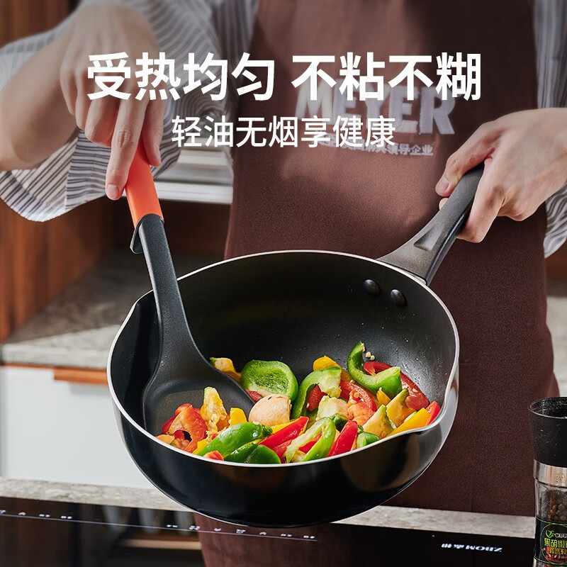 MEYER家用多功能不粘炒锅 电磁炉煤气灶通用炒菜锅 升级款家用不粘锅 炒锅/黑+盖(电磁炉通用) 20cm