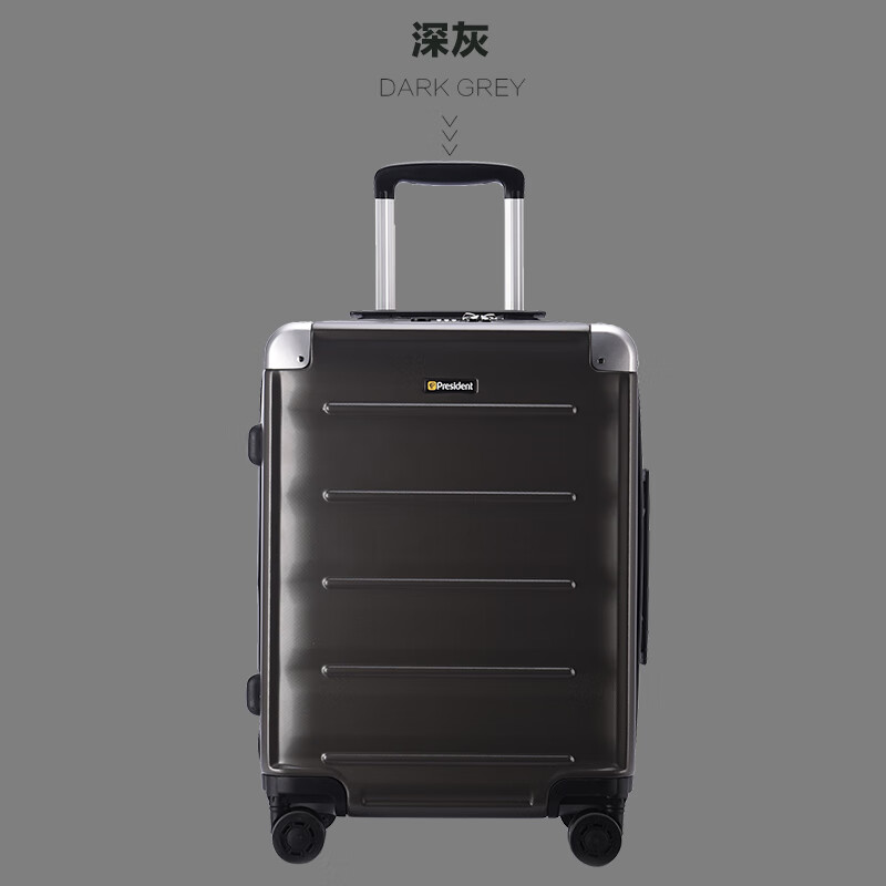 president拉杆箱行李箱女男学生大容量旅行箱子扩展轻密码箱 深灰 19英寸 (含箱套)无扩展